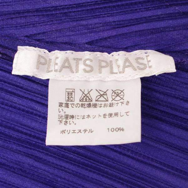 イッセイミヤケ(Issey miyake) プリーツプリーズ ノースリーブ ワンピース パープル イエロー 4 中古 通販 retro レトロ