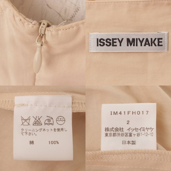 イッセイミヤケ(Issey miyake) 14SS ノースリーブ ラッフルドレス