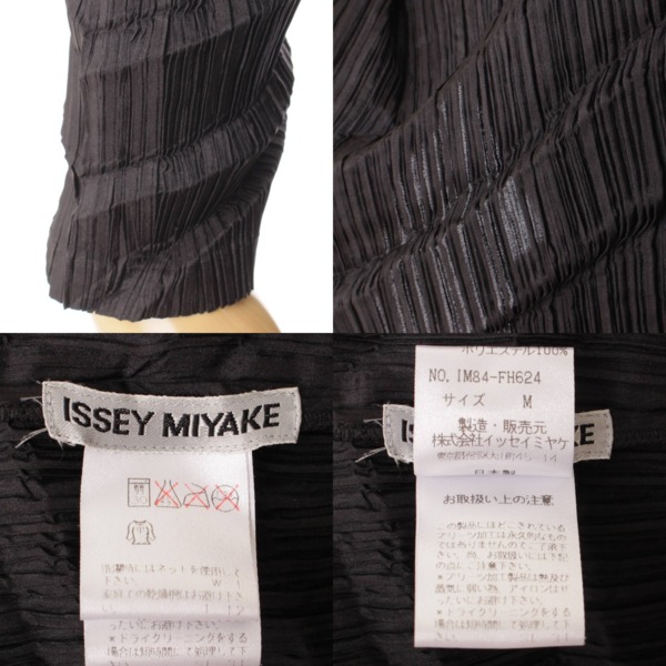 イッセイミヤケ(Issey miyake) プリーツ オフショルダーセーラー