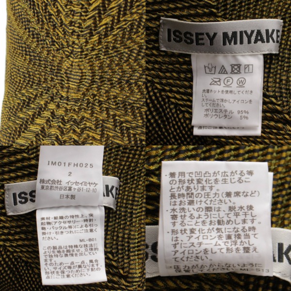 イッセイミヤケ Issey miyake 2020年 ノースリーブ プリーツ