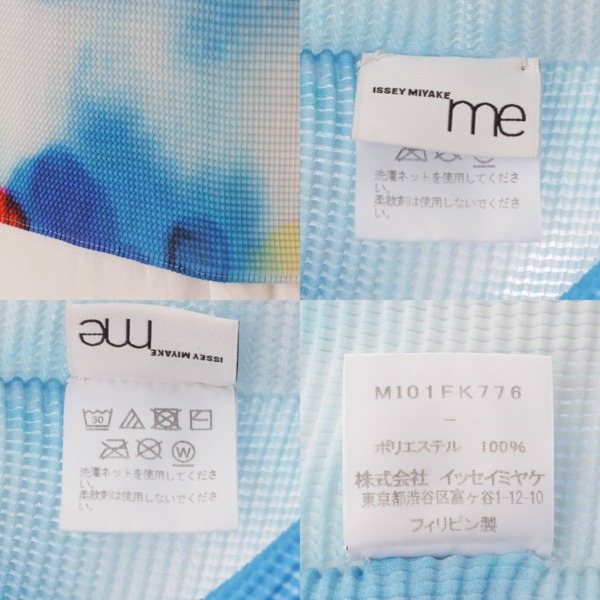 イッセイミヤケ(Issey miyake) ミーイッセイミヤケ 20SS ショートスリーブ カットソー トップス MI01FK776 ブルー F 中古  通販 retro レトロ