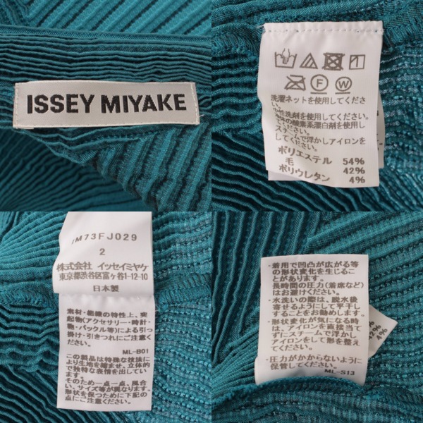 イッセイミヤケ(Issey miyake) 2017年 3D スチームストレッチ シャツ