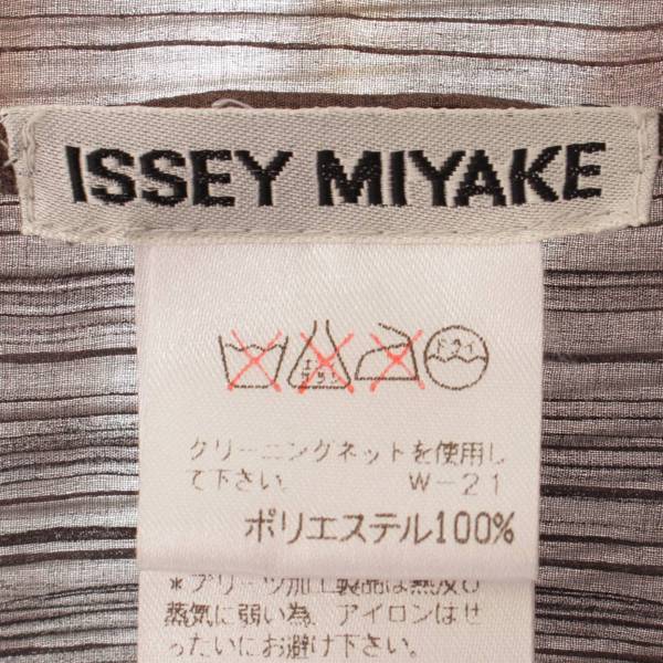 イッセイミヤケ(Issey miyake) 16年 グラデーション プリーツ タンク