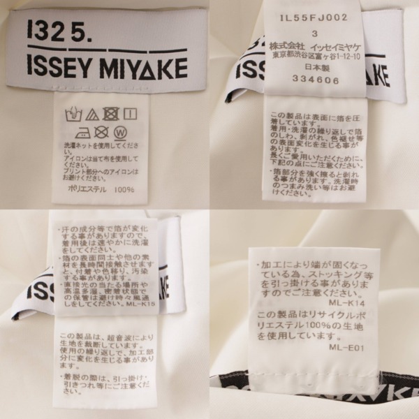 イッセイミヤケ(Issey miyake) 132 5. 変形プリーツ ノースリーブ