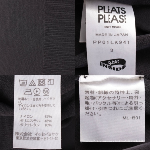 イッセイミヤケ(Issey miyake) 20SS 袖メッシュ 切替 カットソー