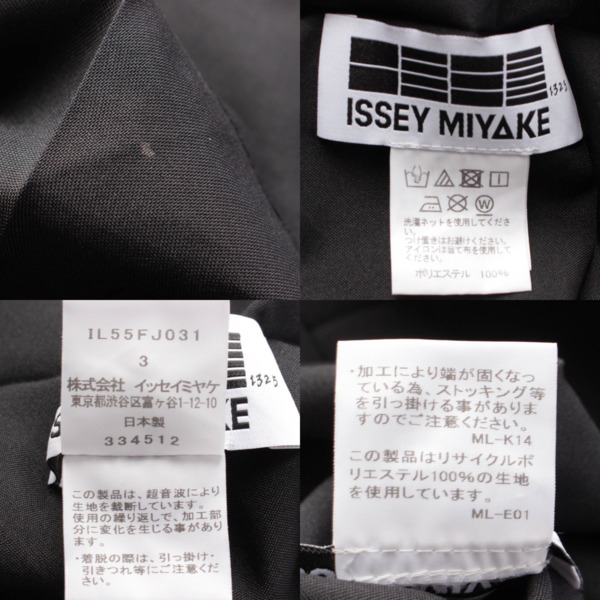 袖糸ホツレありISSEY MIYAKE PO 加工 ブラウス