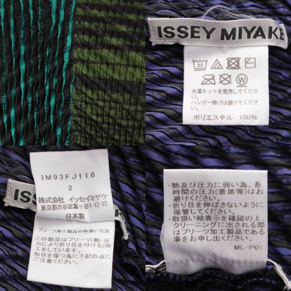 イッセイミヤケ Issey miyake ポリエステル プリーツ トップス ...