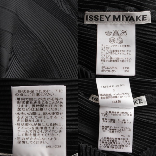 イッセイミヤケ Issey miyake プリーツ ドルマンスリーブ ハイネック