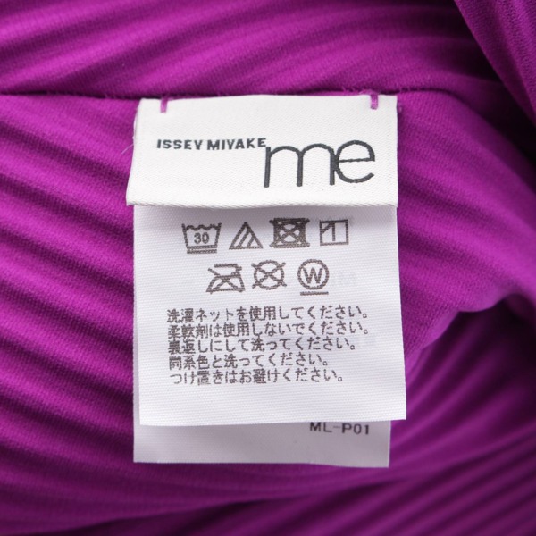 市場【美COLOR】イッセイミヤケ　グラデーション　ツートンカラー　ロングシャツ トップス
