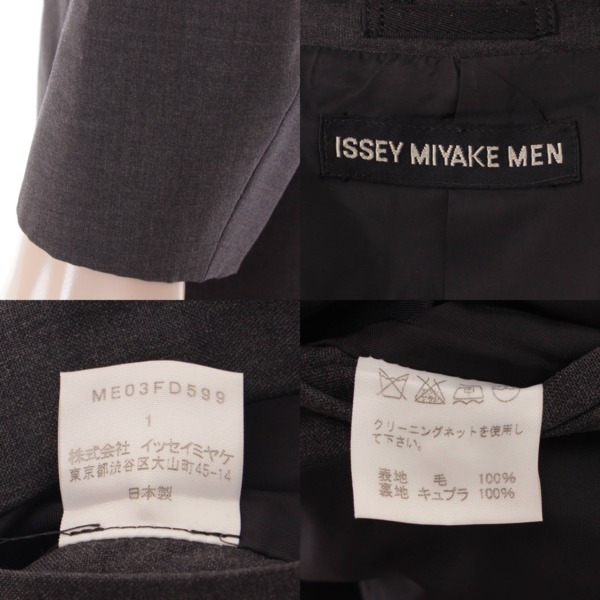 イッセイミヤケ(Issey miyake) スタンドカラー セットアップ スーツ