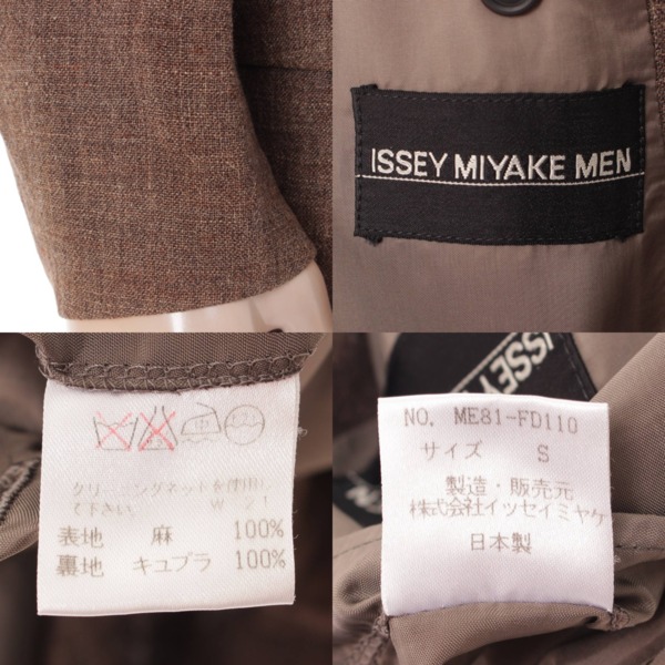 イッセイミヤケ(Issey miyake) リネン混 3ボタン セットアップ スーツ