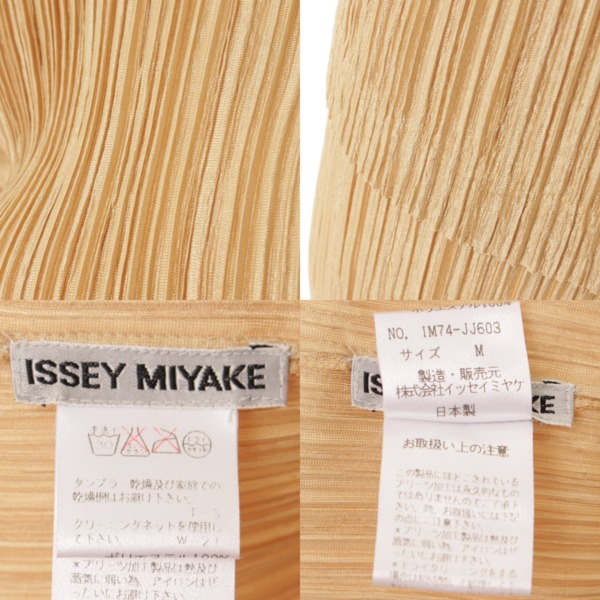 イッセイミヤケ(Issey miyake) プリーツ トップス パンツ セットアップ