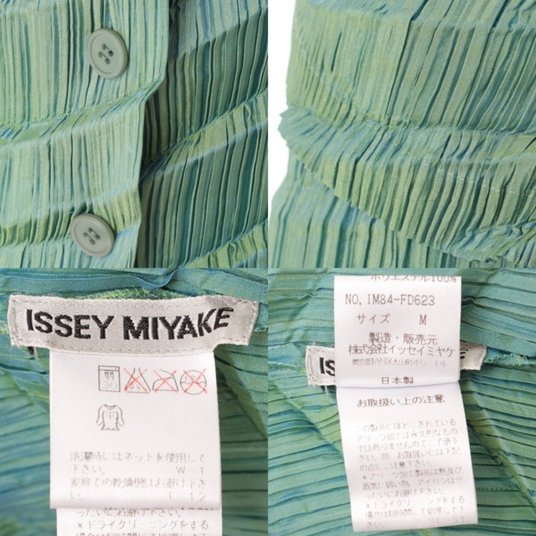 イッセイミヤケ(Issey miyake) プリーツ ブラウス パンツ セットアップ