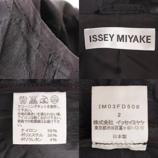 イッセイミヤケ(Issey miyake) 総柄 ジャケット パンツ セットアップ IM03FD508 FF514 ブラック 2 中古 通販  retro レトロ