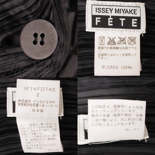 イッセイミヤケ(Issey miyake) FETE プリーツ ポンチョ アンサンブル