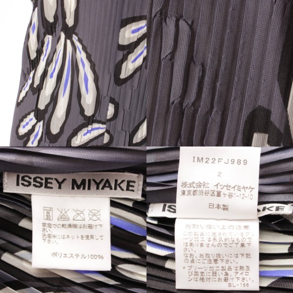 イッセイミヤケ(Issey miyake) セットアップ プリーツ トップス