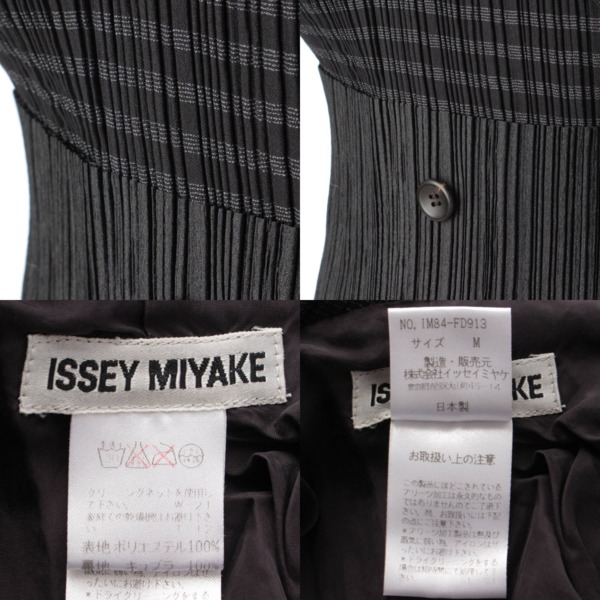 イッセイミヤケ(Issey miyake) プリーツデザイン ジャケット スカート