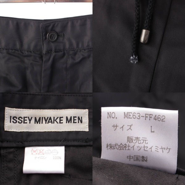 イッセイミヤケ Issey miyake メン 96AW メンズ パラシュート カーゴ