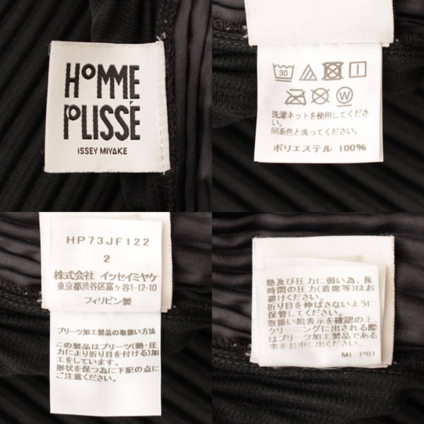 オムプリッセイッセイミヤケ 袴パンツ  1 ブラック 黒