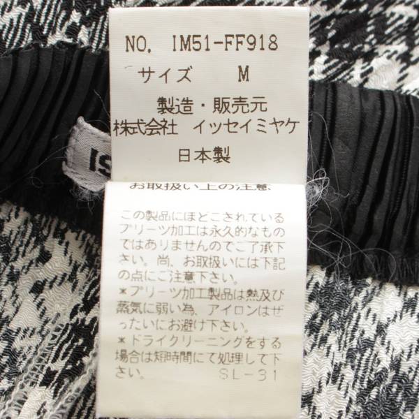 イッセイミヤケ Issey miyake 90'S マルチチェック プリーツ パンツ ボトムス IM51-FF918 ブラック×ホワイト M 中古  通販 retro レトロ