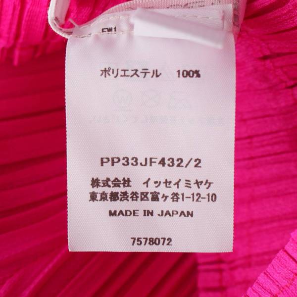 イッセイミヤケ Issey miyake プリーツプリーズ 23AW BIRD OF PARADISE ボトムス パンツ PP33JF432 マゼンタ  中古 通販 retro レトロ