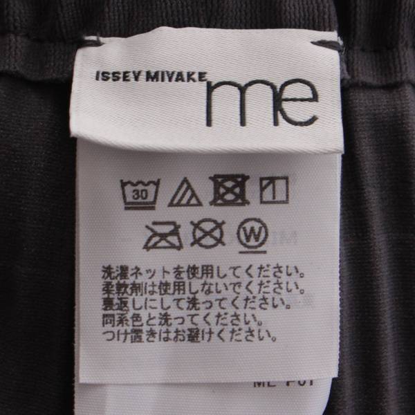 イッセイミヤケ Issey miyake ミーイッセイミヤケ 23AW ファインニット プリーツ パンツ ボトムス MI34KF637 グレー 中古  通販 retro レトロ