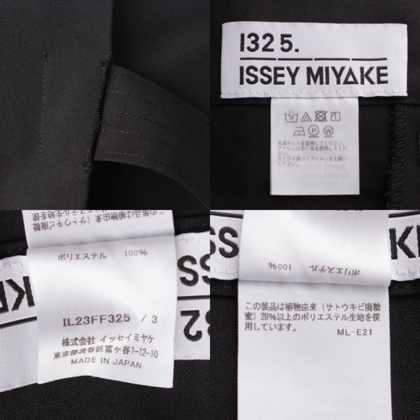 イッセイミヤケ Issey miyake 132 5. フラット タック ベルト付き ワイド パンツ IL23FF325 ブラック 3 中古 通販  retro レトロ