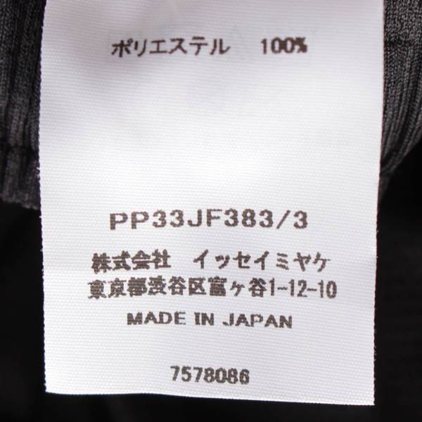 イッセイミヤケ Issey miyake プリーツプリーズ 23SS THICKER BOTTOMS テーパードパンツ PP33JF383 ブラック 3  中古 通販 retro レトロ