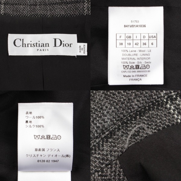 クリスチャン ディオール(Christian Dior) チェック ジャケット グレー