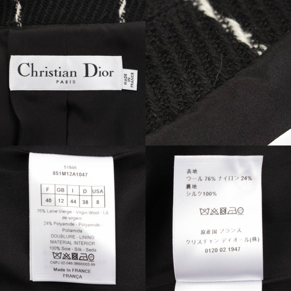 クリスチャン ディオール(Christian Dior) チェック ロングコート