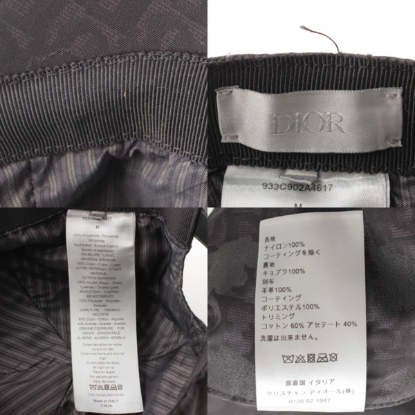 クリスチャンディオール Christian Dior オブリーク ベースボールキャップ 帽子 933C902A4617 ブラック M 中古 通販  retro レトロ