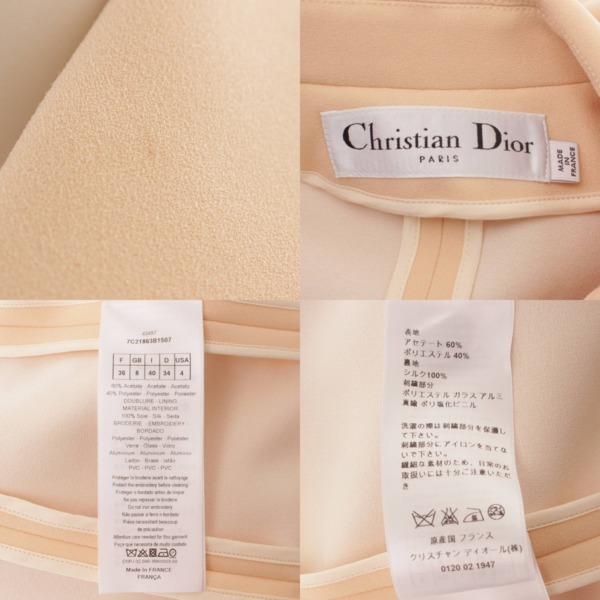 クリスチャン ディオール(Christian Dior) 17AW フラワービジュー 