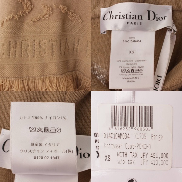 クリスチャン ディオール(Christian Dior) 20SS カシミヤ フリンジ ニット ポンチョ コート 014C10AM034 ベージュ  XS 中古 通販 retro レトロ