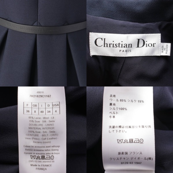 クリスチャンディオール Christian Dior 17年 ベルト付き フレア 