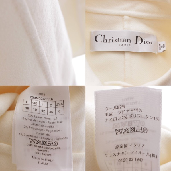 クリスチャンディオール Christian Dior ウール×ラビットヘアー ロング