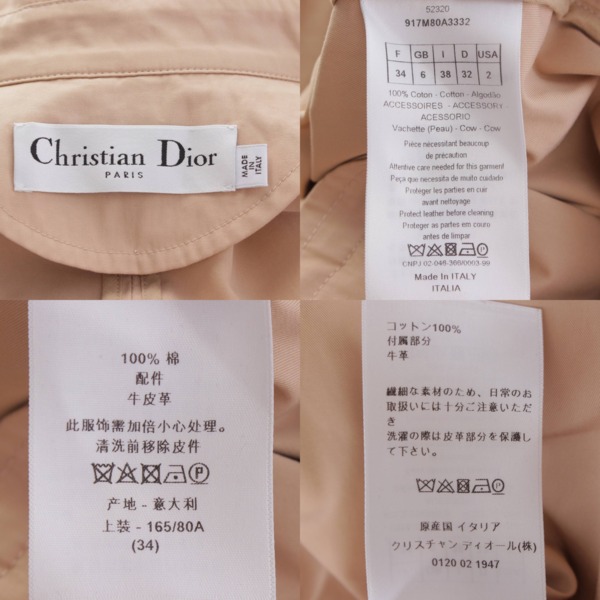 クリスチャンディオール Christian Dior 19年 Bee刺繍 サイドスリット コットン トレンチコート ピンクベージュ 34 中古 通販  retro レトロ