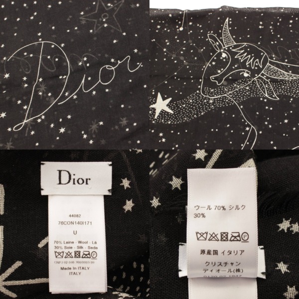 クリスチャン ディオール(Christian Dior) 星座 大判 マフラー ストール フ ブラック 中古 通販 retro レトロ