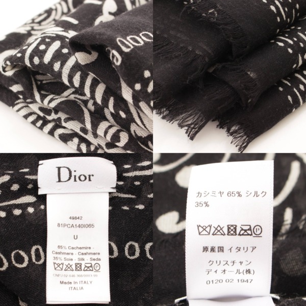 【新品・未使用】ディオール Dior 大判ストール、シルク ショール 黒シルク