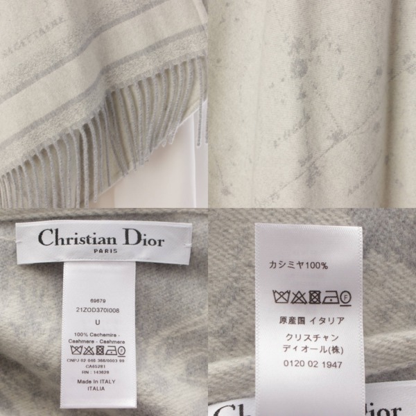 Dior ディオール カシミア シルク ツイード セットアップ ノーカラー ...