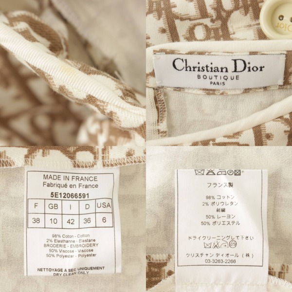 クリスチャン ディオール(Christian Dior) トロッター フラワー刺繍