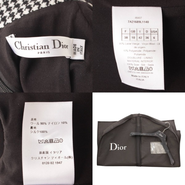 クリスチャン ディオール(Christian Dior) BEE刺繍 千鳥柄 ワンピース