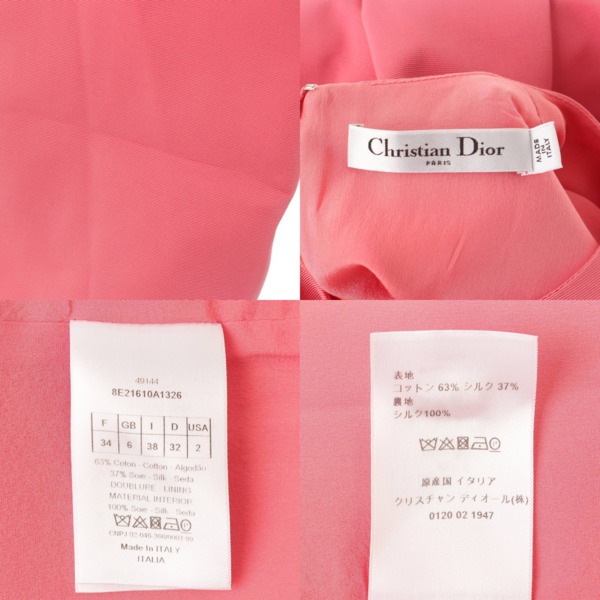 クリスチャン ディオール(Christian Dior) ビー刺繍 シルク混