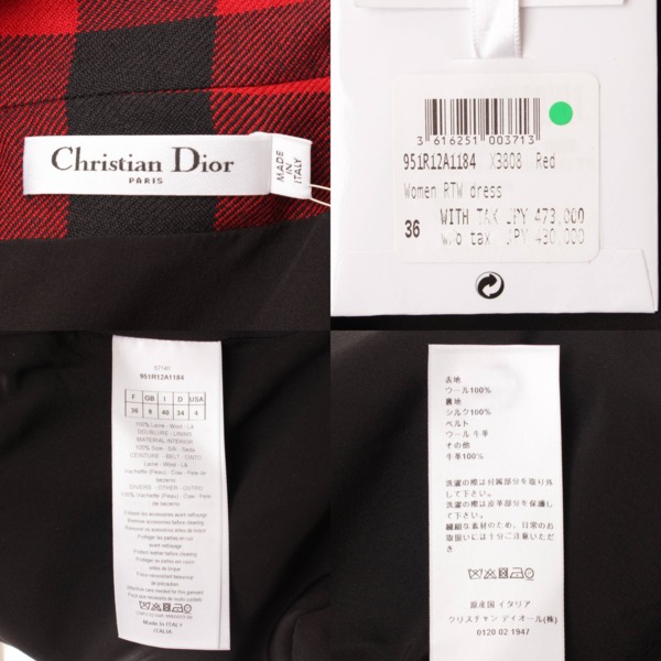 クリスチャン ディオール(Christian Dior) 19AW チェック フリンジ
