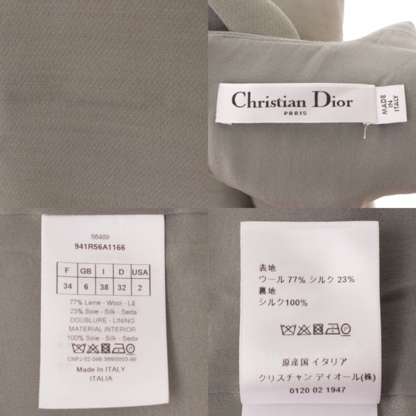 クリスチャン ディオール(Christian Dior) 19AW ウール シルク