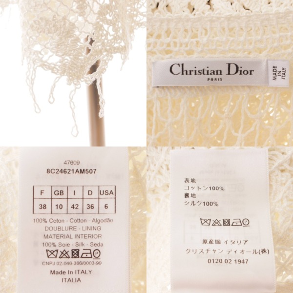 クリスチャン ディオール(Christian Dior) 2018年 ニット編み