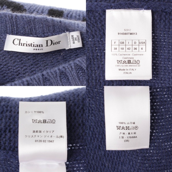 クリスチャン ディオール(Christian Dior) j'adior 8 カシミヤ ニット