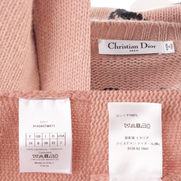 Christian Dior カーディガン イタリア製 ウール ピンク系 8