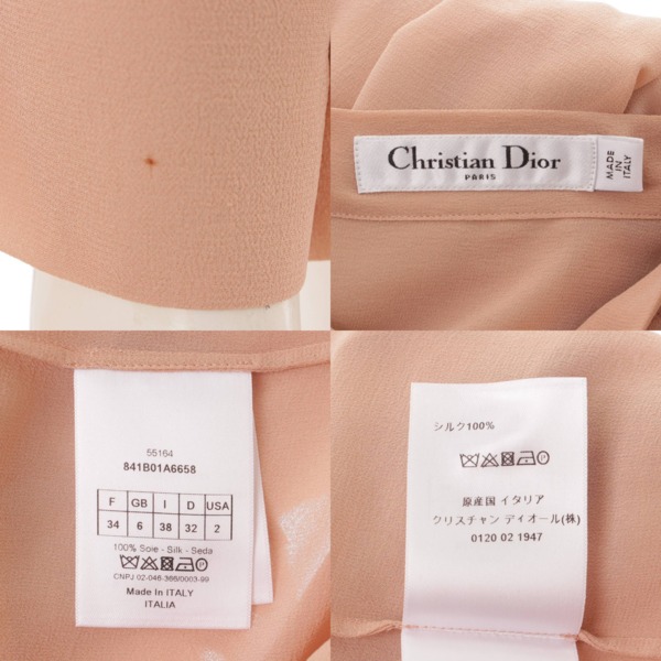 クリスチャン ディオール(Christian Dior) シルク ビー刺繍 リボンタイ