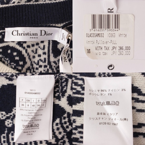 Christian Dior カシミヤ混 ニットベスト 34 | nate-hospital.com