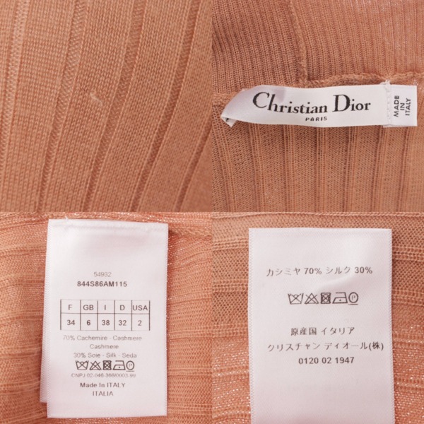 クリスチャン ディオール(Christian Dior) 18年 カシミヤ シルク